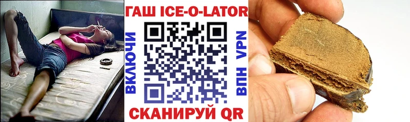Наркошоп купить Cocaine  APVP  Меф мяу мяу  ГАШ  Амфетамин  Канабис  Похвистнево
