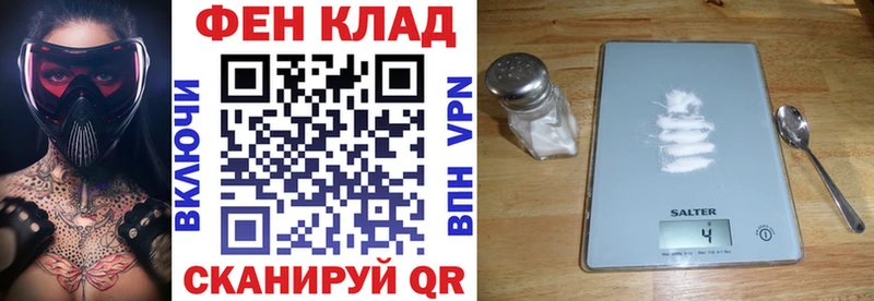 АМФ 98%  Купить где  Похвистнево 