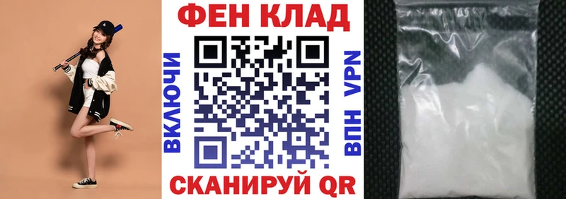 Амфетамин 97% Похвистнево