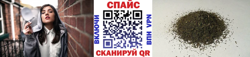 Бутират GHB  Купить закладки  Похвистнево 