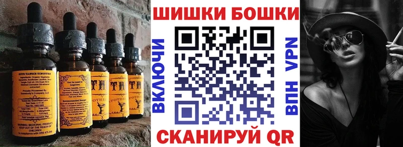 Купить где  Похвистнево  Печенье с ТГК конопля 