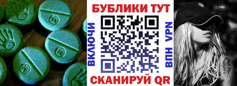 Купить закладки  Похвистнево  Экстази 300 mg 