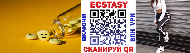 ЭКСТАЗИ VHQ Похвистнево