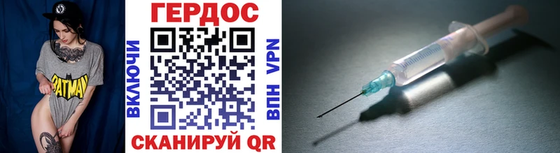 Купить  Похвистнево  Героин Heroin 