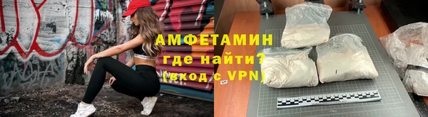 эйфоретик Бугульма