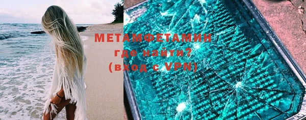 кокс Бородино