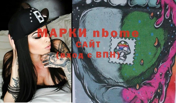шишки Бронницы
