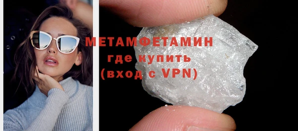 эйфоретик Бугульма