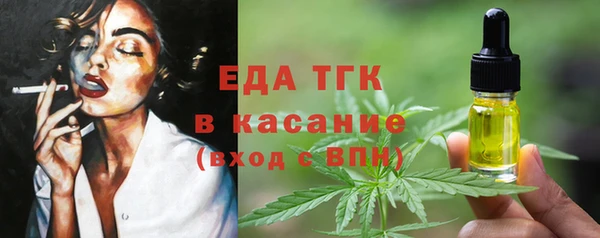 шишки Бронницы