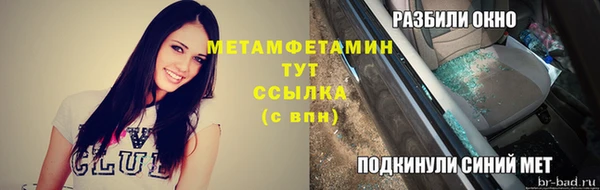 шишки Бронницы