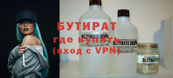 кокс Бородино