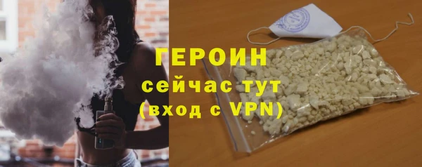 эйфоретик Бугульма