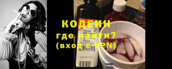 эйфоретик Бугульма