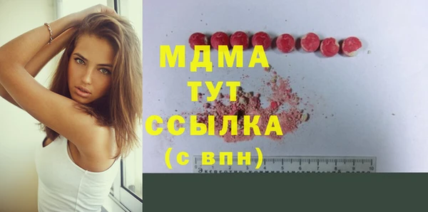кокс Бородино