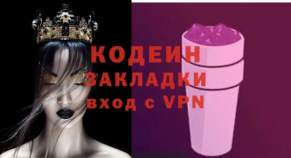 кокс Бородино
