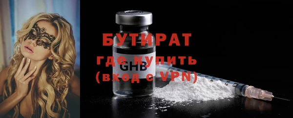 кокс Бородино