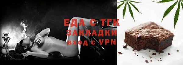 эйфоретик Бугульма
