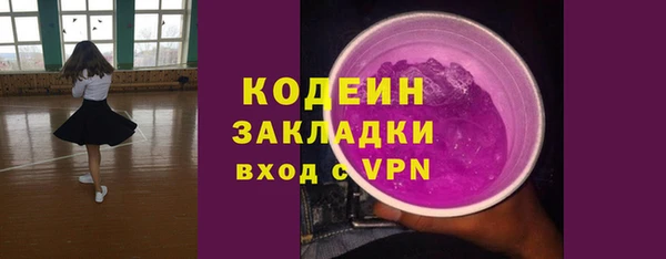 кокс Бородино