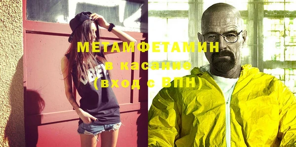 эйфоретик Бугульма