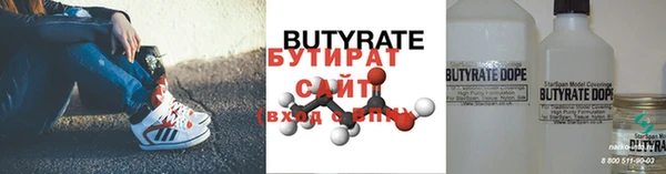 эйфоретик Бугульма