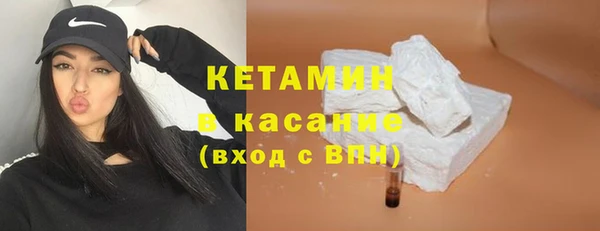 кокс Бородино