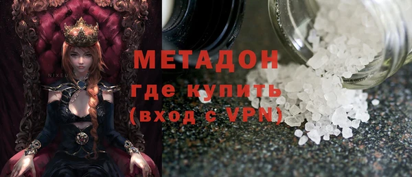 шишки Бронницы