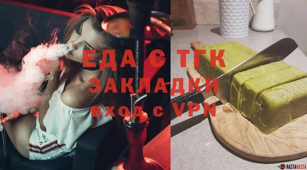 кокс Бородино