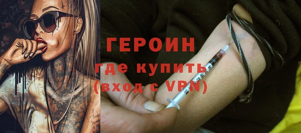 шишки Бронницы