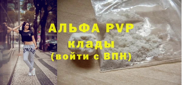 кокс Бородино