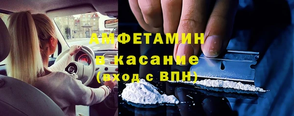 кокс Бородино