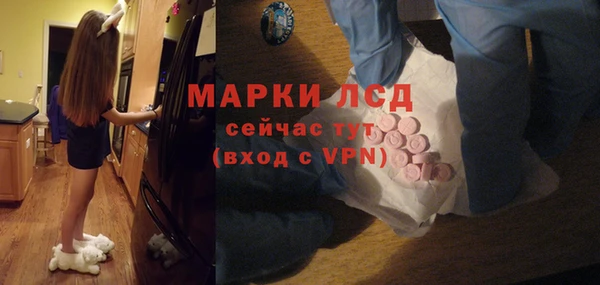 эйфоретик Бугульма