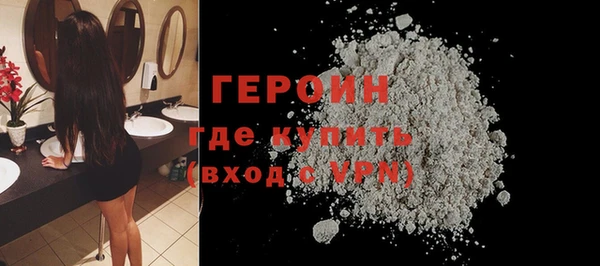 эйфоретик Бугульма