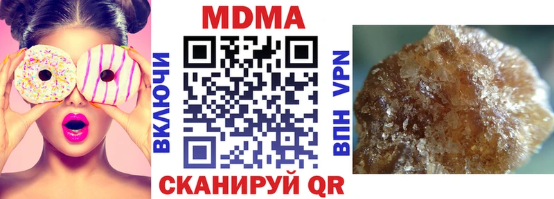 MDMA crystal  Купить закладки  Похвистнево 